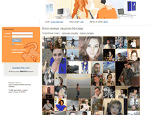 Tablet Screenshot of love.filepost.ru